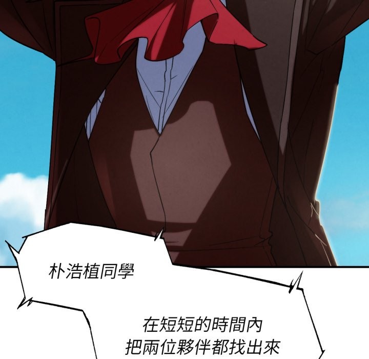 第101话