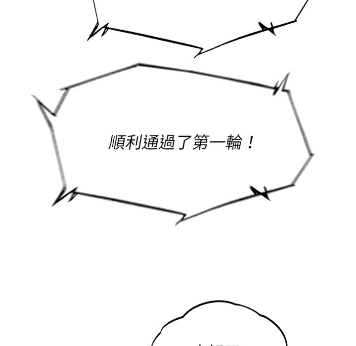 第101话