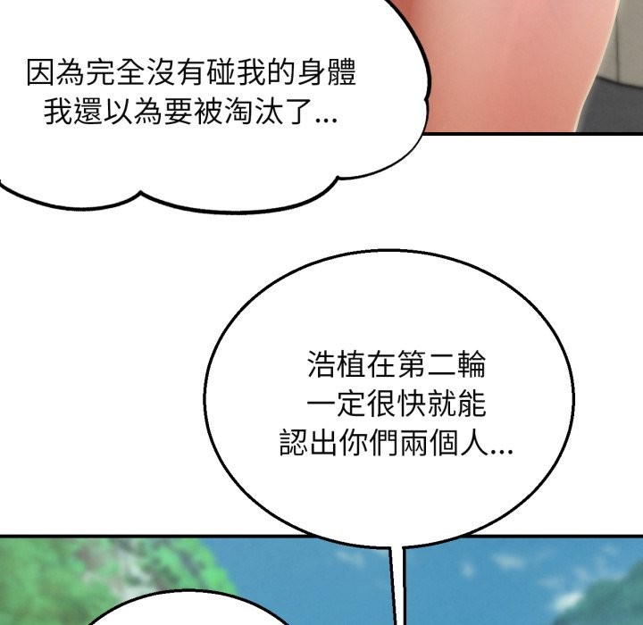 第101话