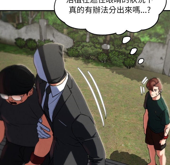 第101话