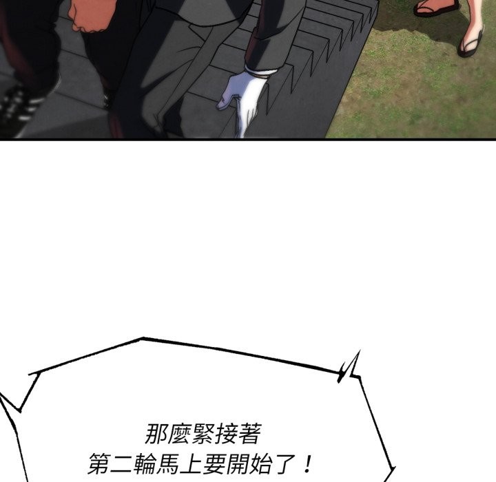第101话