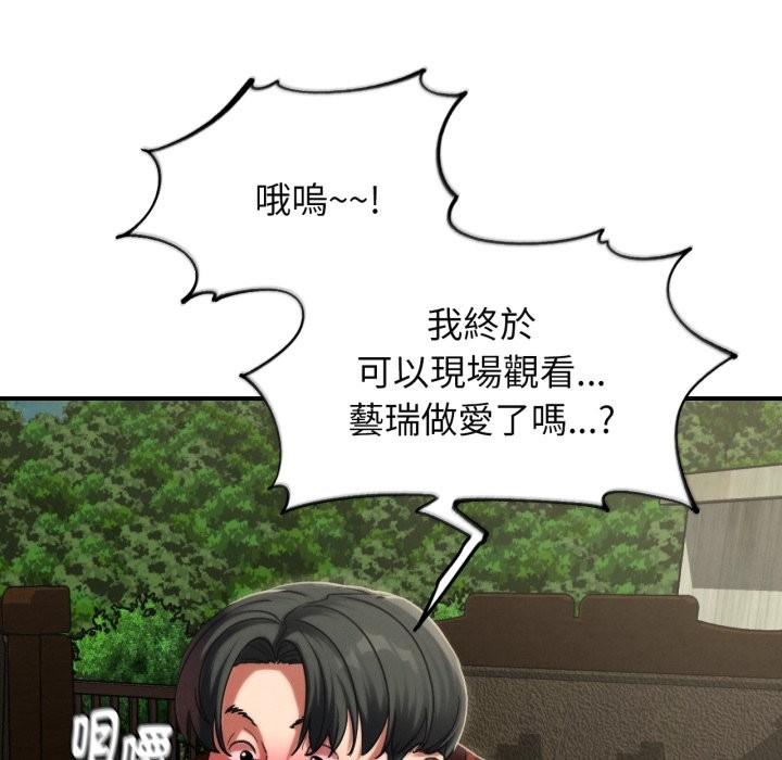 第101话