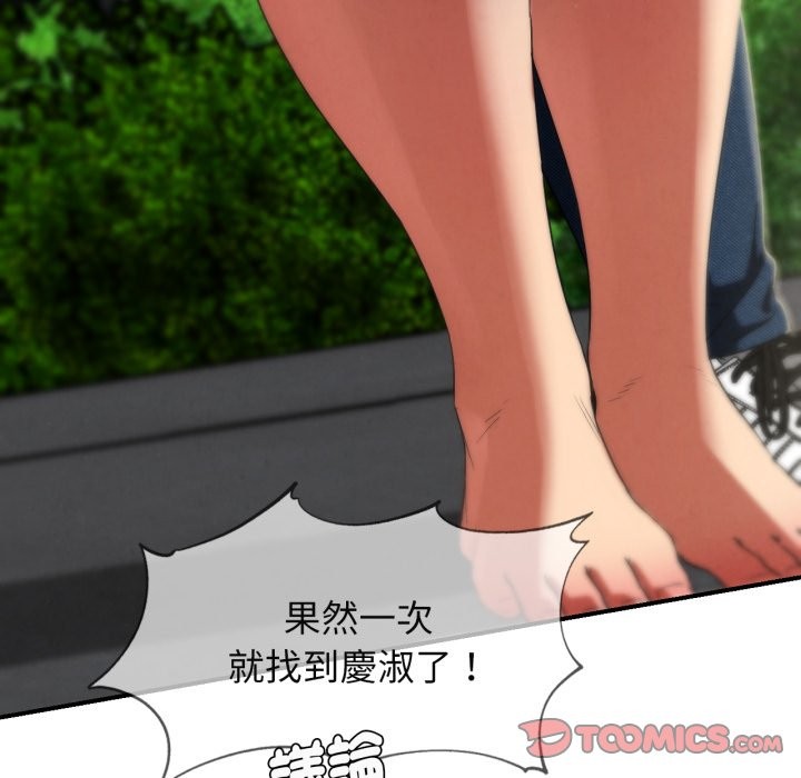 第101话