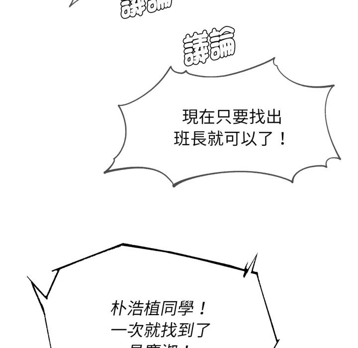 第101话