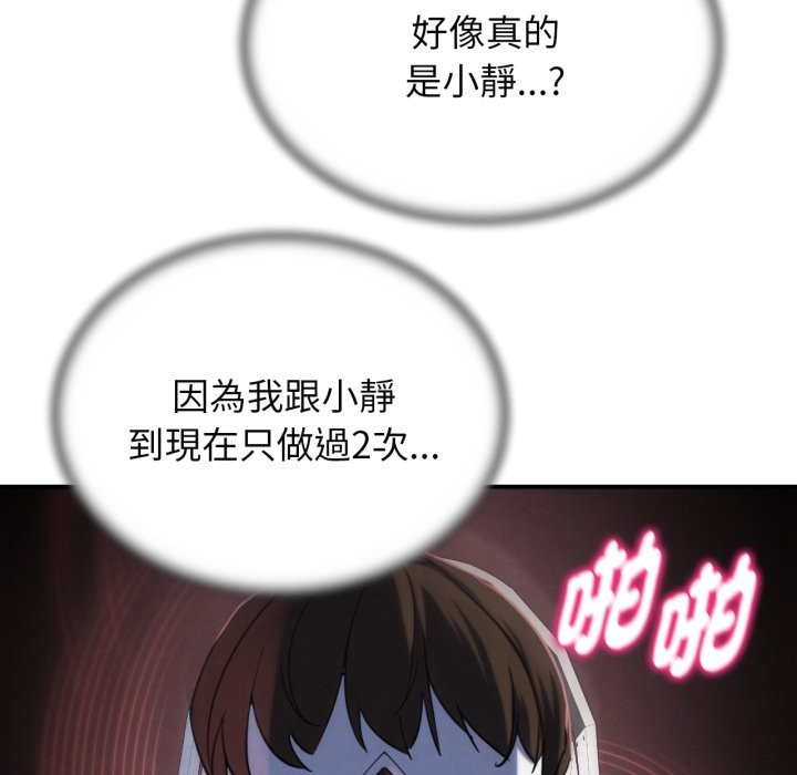 第101话