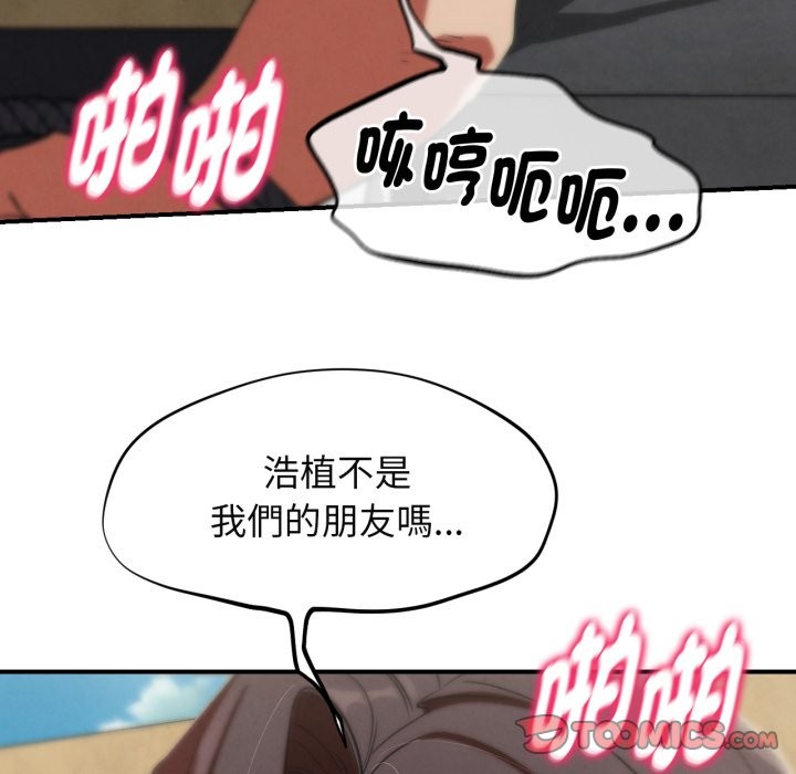 第102话