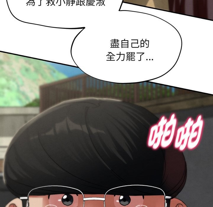 第102话