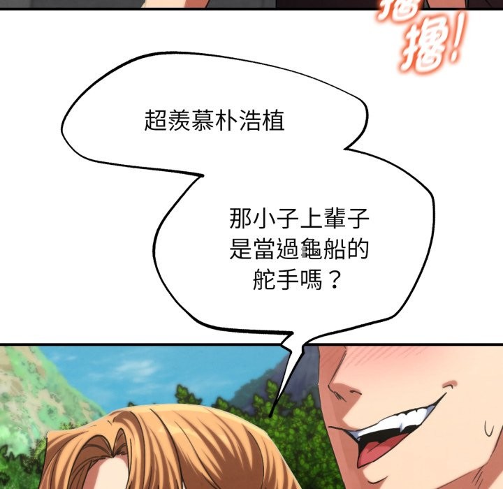第102话
