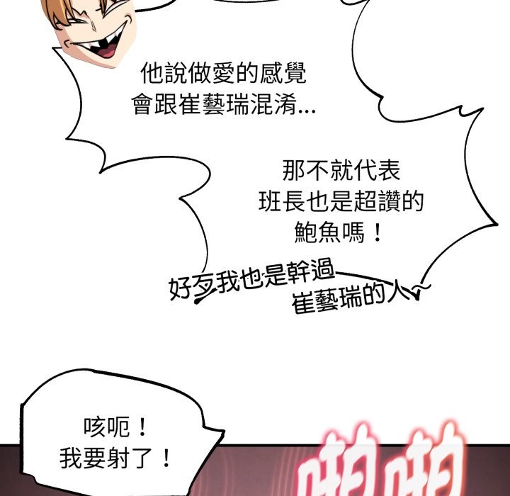 第102话