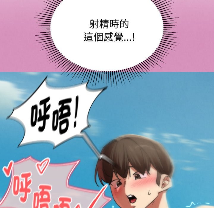 第102话