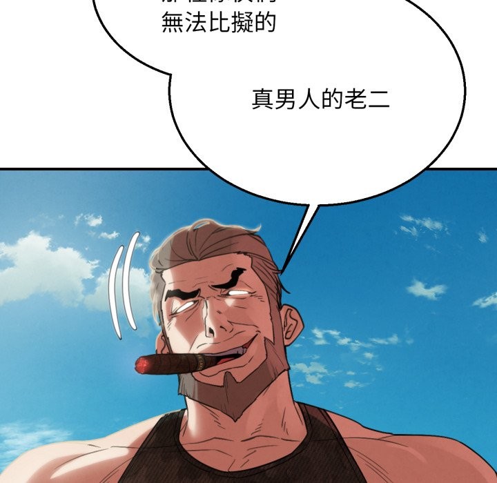第102话
