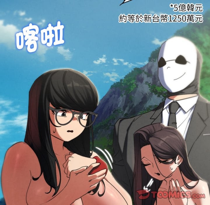 第102话
