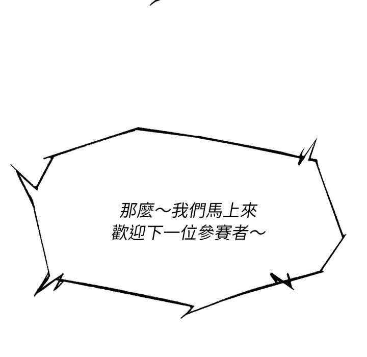 第102话