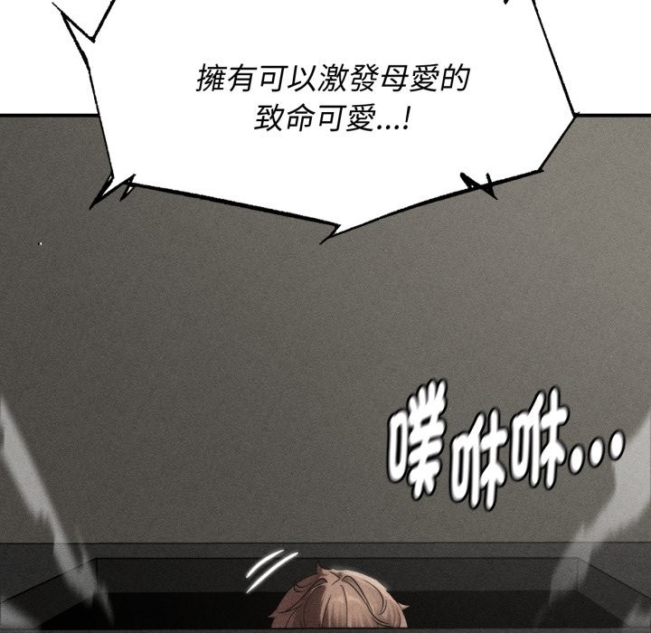 第103话