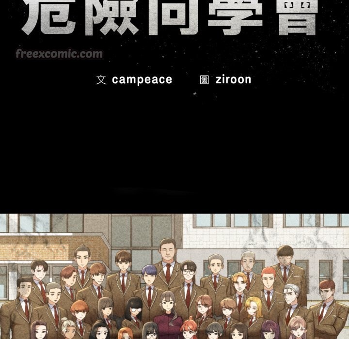 第103话