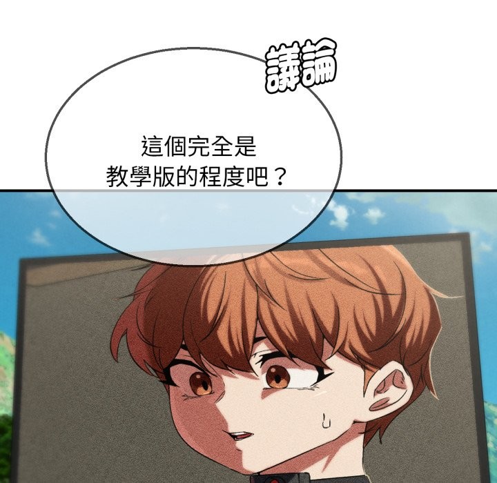 第103话