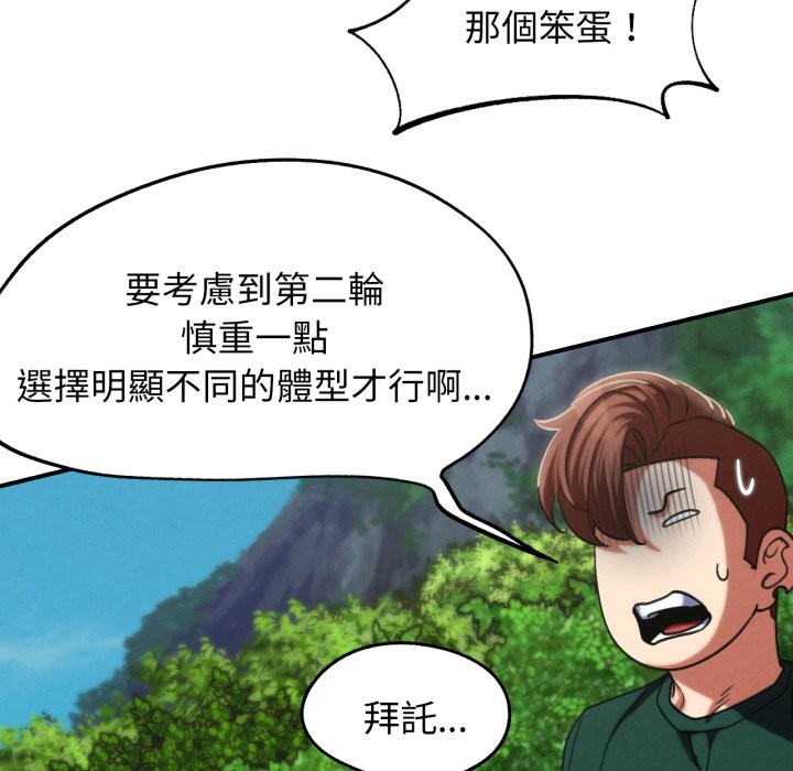第103话