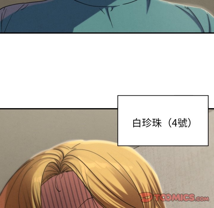 第103话