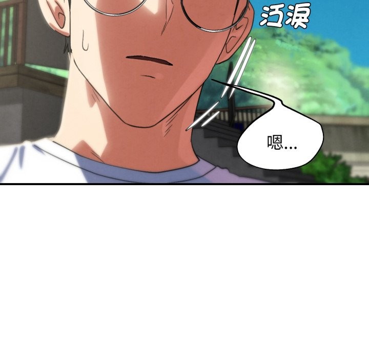 第103话