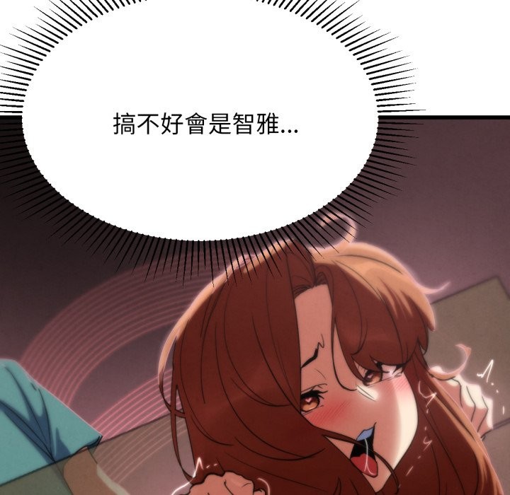 第103话
