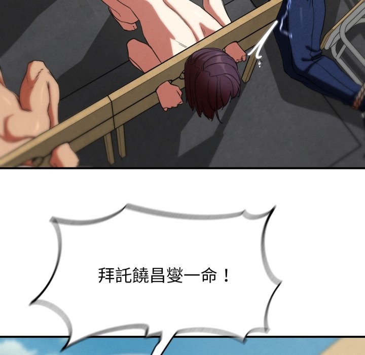 第103话