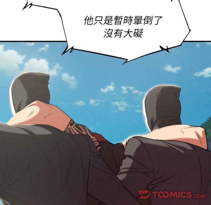 第103话