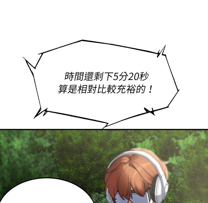 第103话