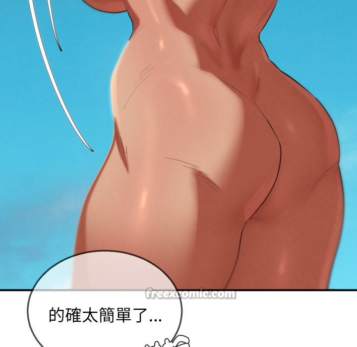 第103话