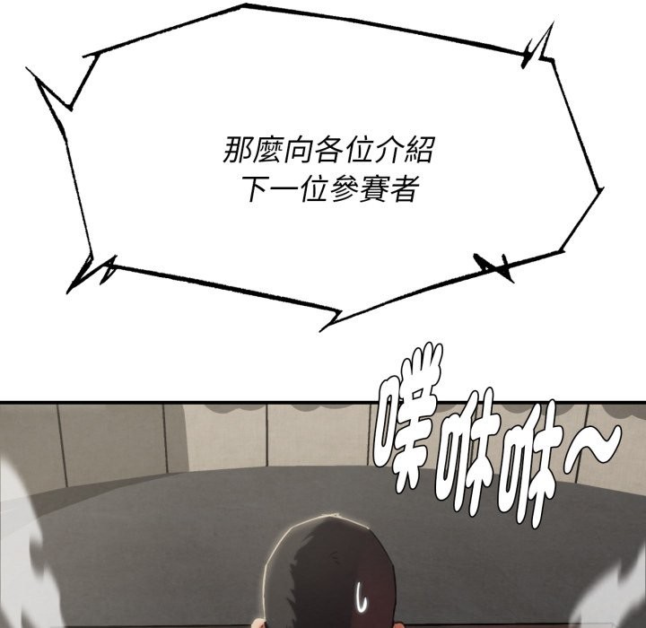 第103话