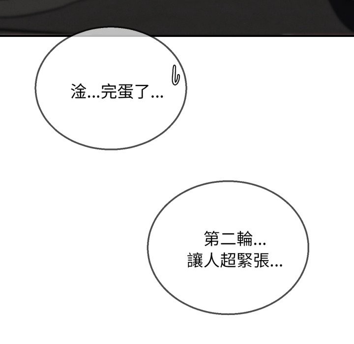 第103话