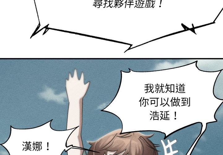第104话