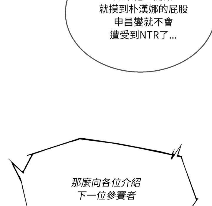 第104话