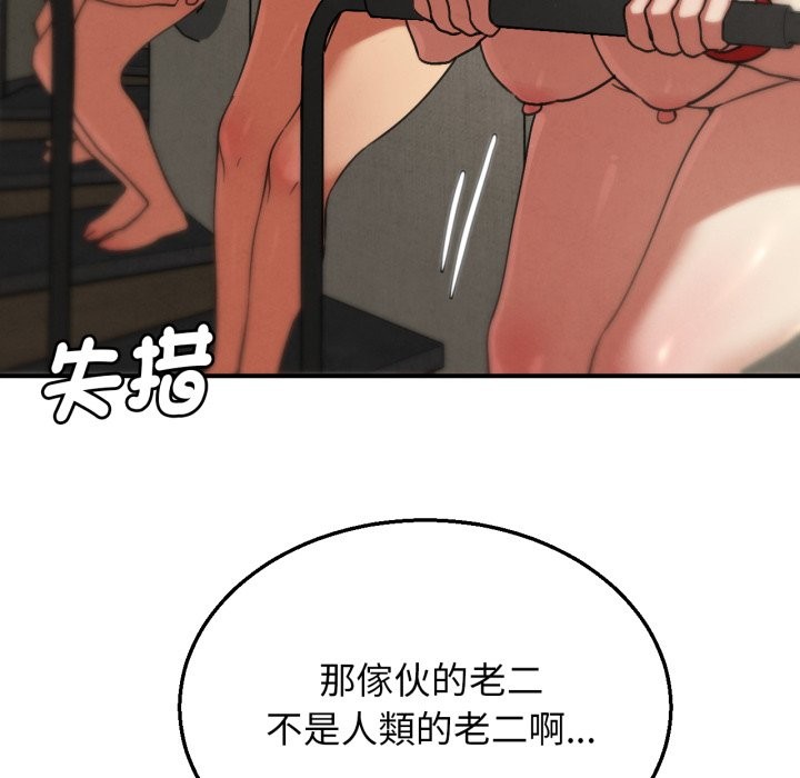 第104话