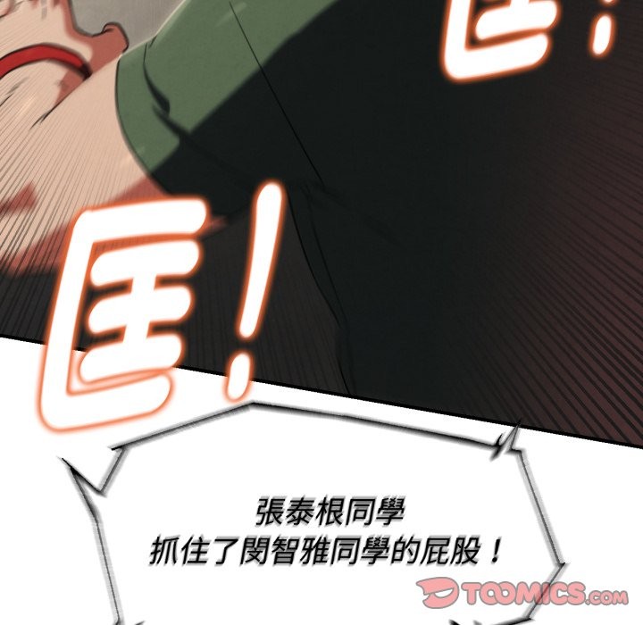 第104话