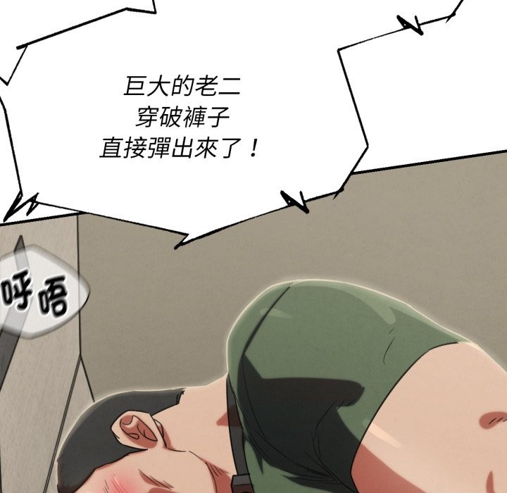 第104话