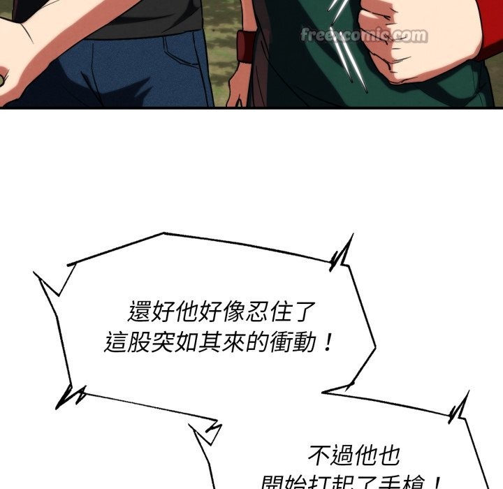 第104话