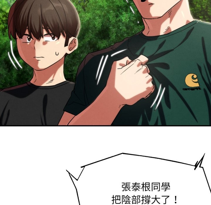 第104话