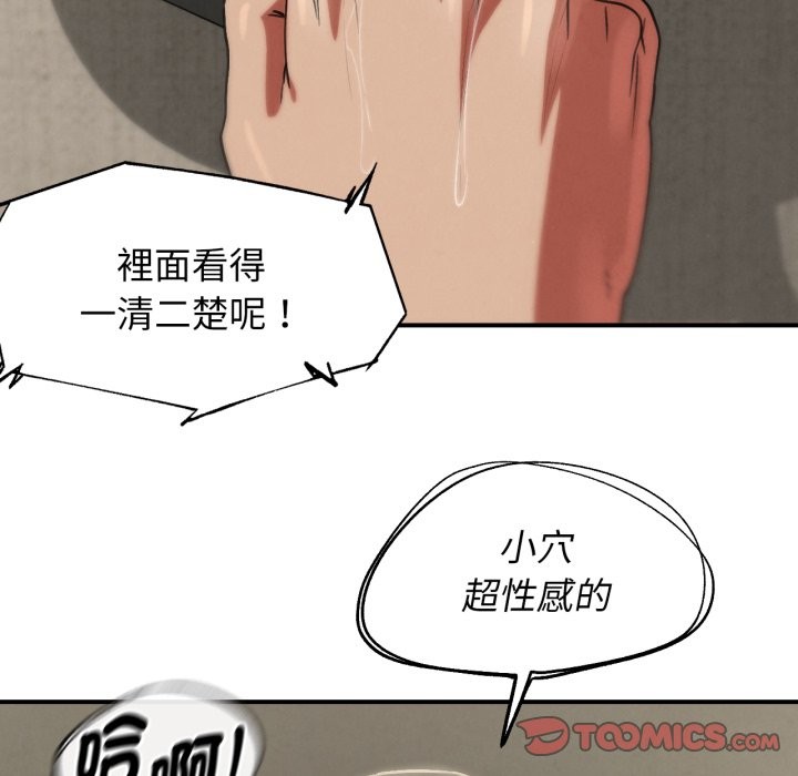 第104话