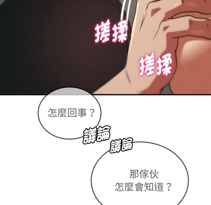 第104话