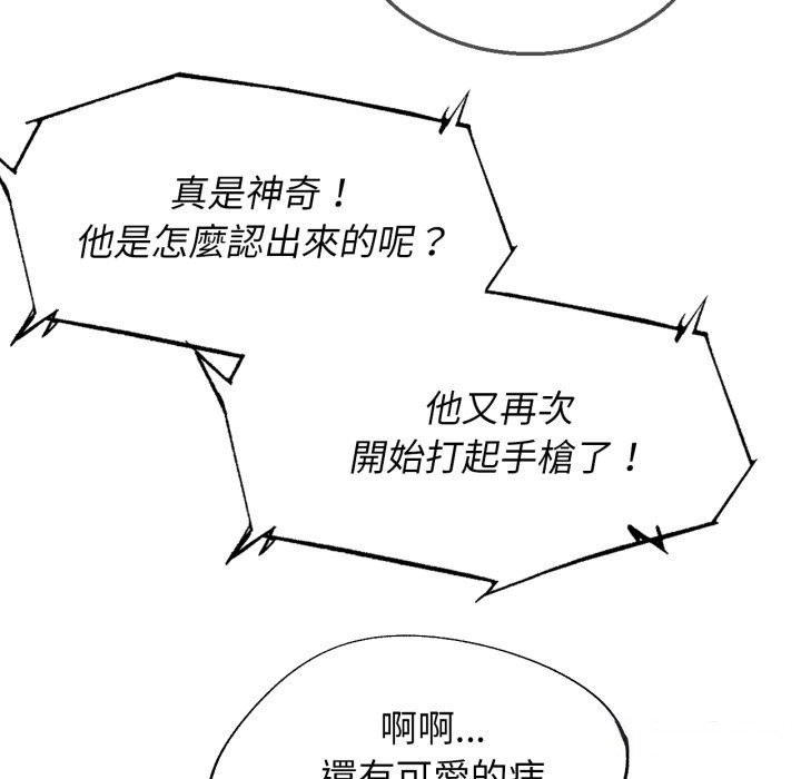 第104话