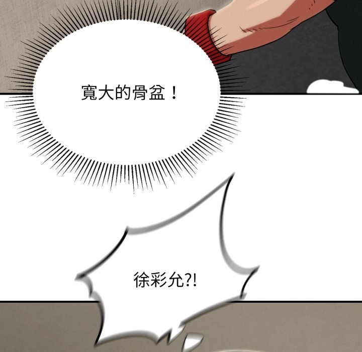 第104话
