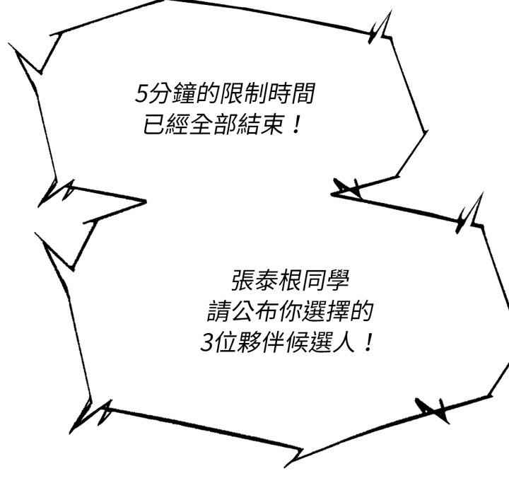 第104话