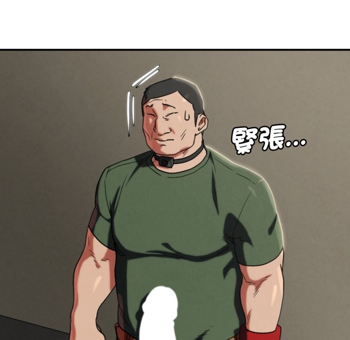 第104话
