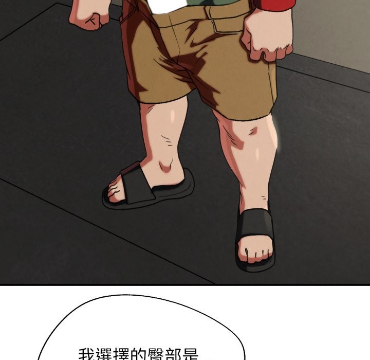 第104话