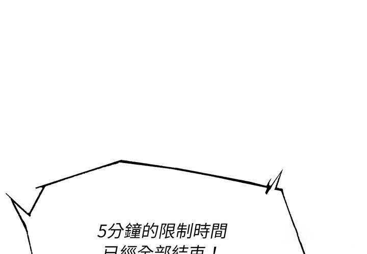 第105话