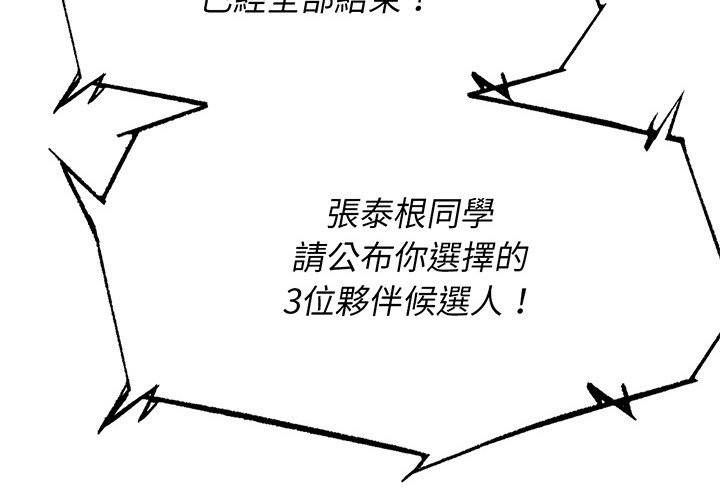 第105话