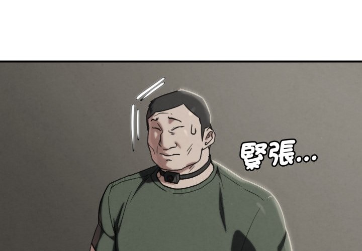 第105话