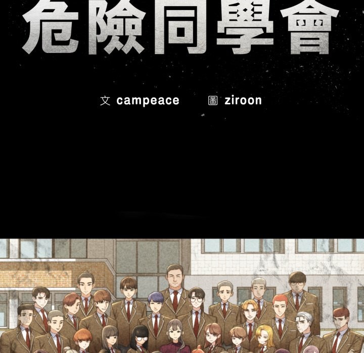 第105话