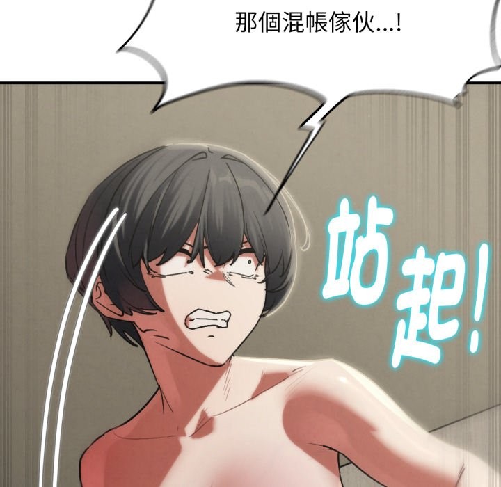 第105话