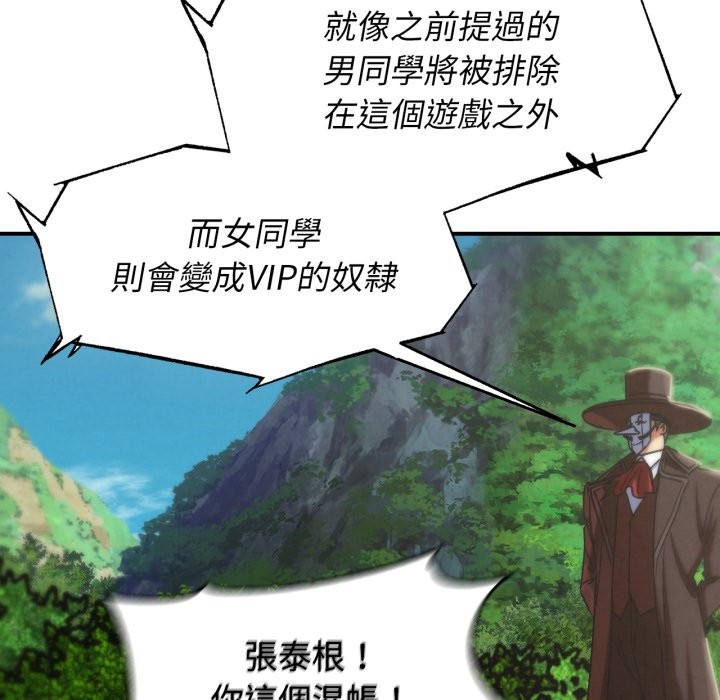 第105话